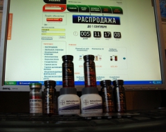 AtlethicpharmaAAC 1